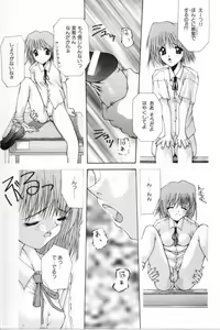 Page 66 of Shoujo Mitsubai - preview thumbnail