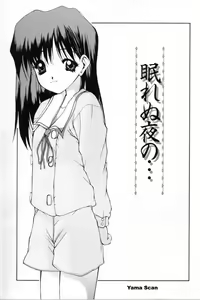 Page 68 of Shoujo Mitsubai - preview thumbnail