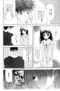 Page 69 of Shoujo Mitsubai - preview thumbnail