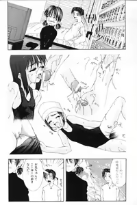 Page 7 of Shoujo Mitsubai - preview thumbnail