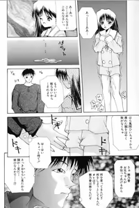 Page 71 of Shoujo Mitsubai - preview thumbnail
