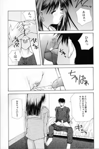 Page 74 of Shoujo Mitsubai - preview thumbnail