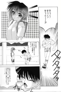 Page 80 of Shoujo Mitsubai - preview thumbnail