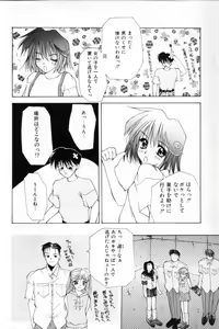 Page 83 of Shoujo Mitsubai - preview thumbnail