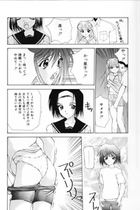 Page 87 of Shoujo Mitsubai - preview thumbnail
