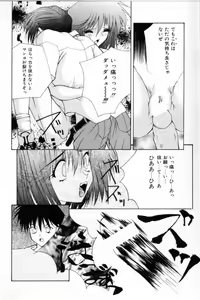 Page 93 of Shoujo Mitsubai - preview thumbnail