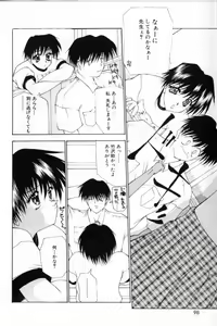 Page 99 of Shoujo Mitsubai - preview thumbnail