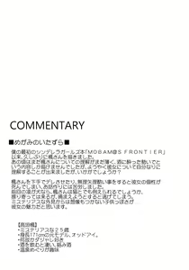 Page 24 of CINDERELLA ECSTASY Megami no Tawamure - preview thumbnail