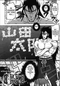 Page 11 of H-ERO -Sei no Kyoushitsu- | H-ERO ~Classroom of Sex~ - preview thumbnail