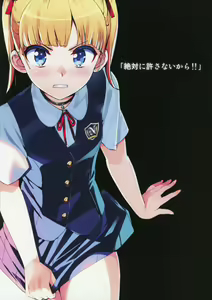 Page 2 of Kono, Hikyoumono!! - preview thumbnail