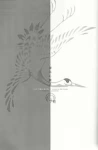 Page 2 of Fukami ni fukeru | Indulgence - preview thumbnail