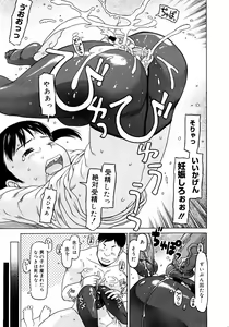 Page 220 of COMIC 0EX Vol. 14 2009-02 - preview thumbnail