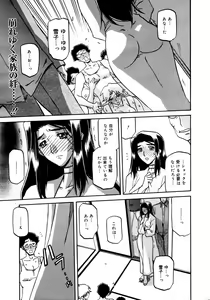 Page 222 of COMIC 0EX Vol. 14 2009-02 - preview thumbnail