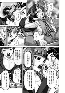 Page 278 of COMIC 0EX Vol. 14 2009-02 - preview thumbnail