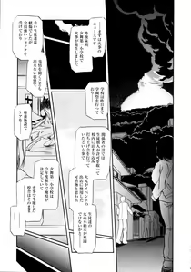 Page 352 of COMIC 0EX Vol. 14 2009-02 - preview thumbnail