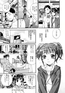 Page 360 of COMIC 0EX Vol. 14 2009-02 - preview thumbnail