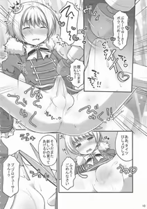 Page 8 of Pie Ecchi! - preview thumbnail