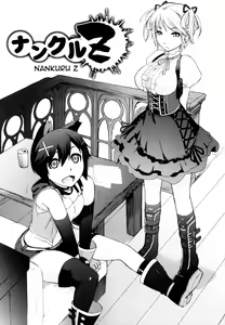 Page 4 of Nankuru Z - preview thumbnail