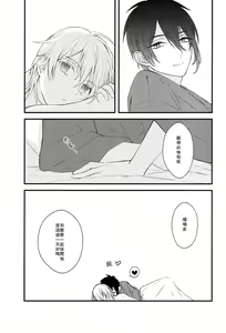 Page 40 of Touken Otoko-shi ga Shota-ka Suru Nante Kii Tenai!! - preview thumbnail