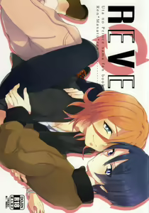REVE - hentai manga cover image