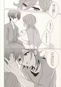 Page 6 of REVE - preview thumbnail