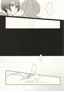 Page 7 of REVE - preview thumbnail