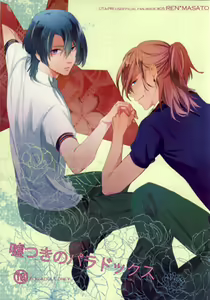 Usotsuki no Paradox — hentai manga cover on Fhentai