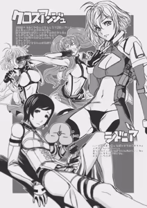 Page 2 of Shisei Roku-shiki Doujin - Omakebon - preview thumbnail