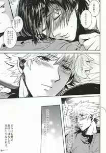 Page 14 of Kurosaki-san - preview thumbnail