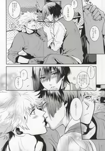 Page 3 of Kurosaki-san - preview thumbnail