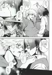 Page 8 of Kurosaki-san - preview thumbnail