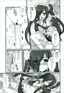 Page 20 of Expert ni Narouyo!! 4.5 - Let's become an Expert! - preview thumbnail
