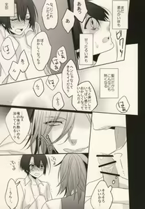 Page 8 of Triple x - preview thumbnail