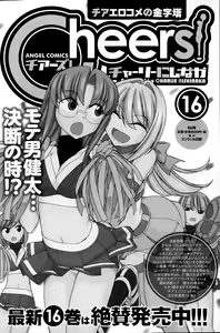 Page 106 of Action Pizazz 2015-09 - preview thumbnail