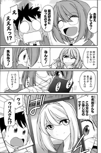 Page 109 of Action Pizazz 2015-09 - preview thumbnail