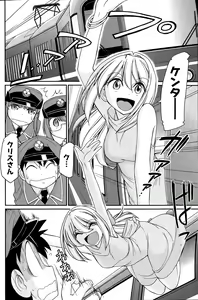 Page 112 of Action Pizazz 2015-09 - preview thumbnail