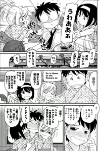 Page 117 of Action Pizazz 2015-09 - preview thumbnail
