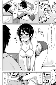 Page 150 of Action Pizazz 2015-09 - preview thumbnail