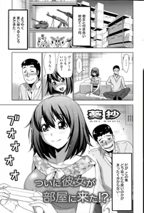 Page 185 of Action Pizazz 2015-09 - preview thumbnail