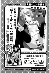 Page 204 of Action Pizazz 2015-09 - preview thumbnail