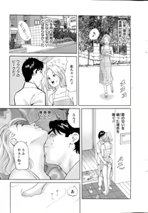 Page 239 of Action Pizazz 2015-09 - preview thumbnail