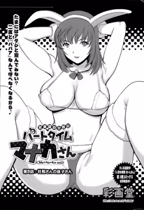 Page 27 of Action Pizazz 2015-09 - preview thumbnail