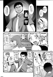 Page 30 of Action Pizazz 2015-09 - preview thumbnail