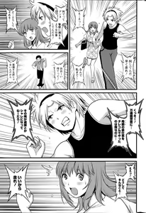Page 31 of Action Pizazz 2015-09 - preview thumbnail