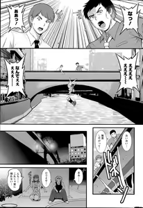 Page 33 of Action Pizazz 2015-09 - preview thumbnail