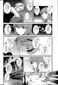Page 34 of Action Pizazz 2015-09 - preview thumbnail