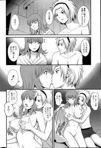 Page 36 of Action Pizazz 2015-09 - preview thumbnail