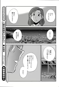 Page 53 of Action Pizazz 2015-09 - preview thumbnail