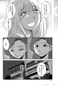 Page 54 of Action Pizazz 2015-09 - preview thumbnail