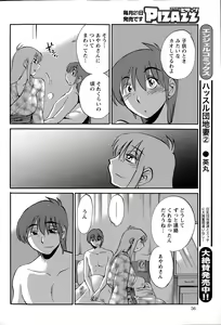 Page 56 of Action Pizazz 2015-09 - preview thumbnail